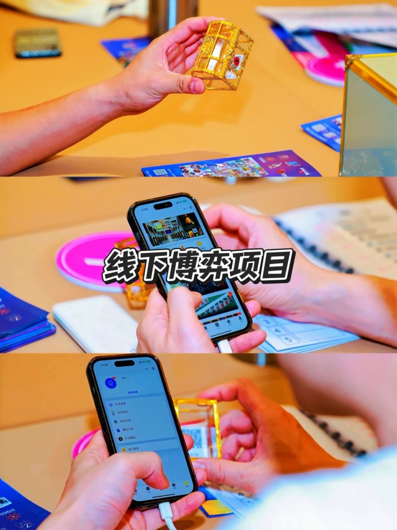 极限博弈 现场实拍图