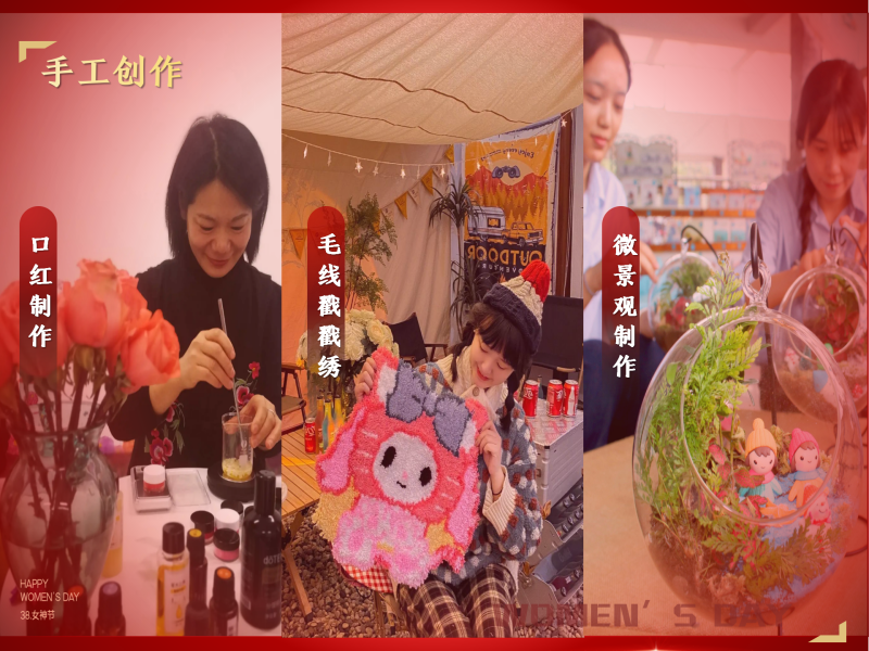 三八女神节 现场实拍图
