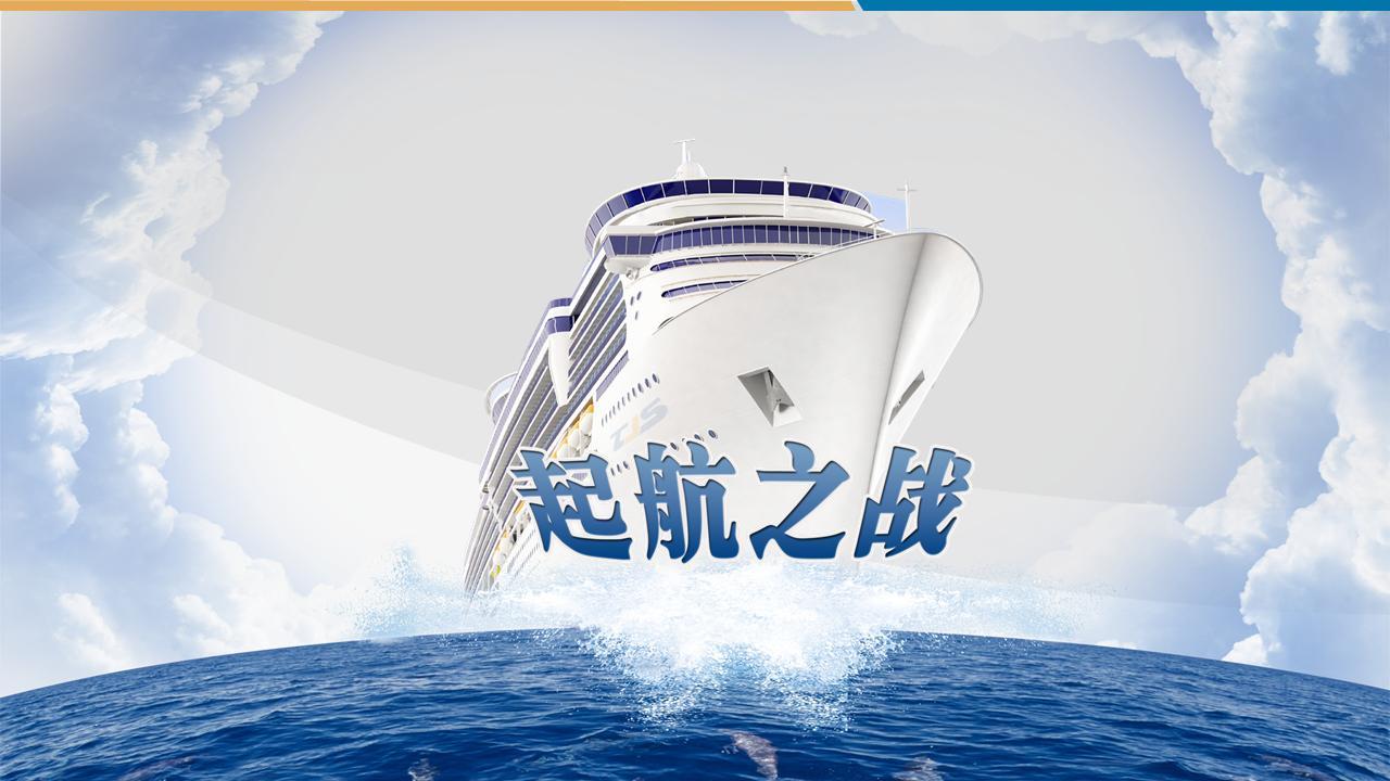大航海