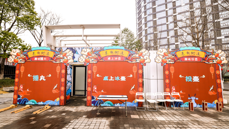 企业年会-新春庙会 现场实拍图