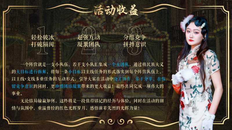 暗涌1940 现场实拍图