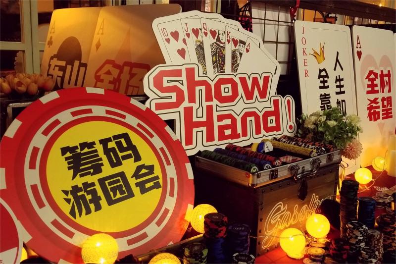 企业年会-拉斯维加斯 现场实拍图