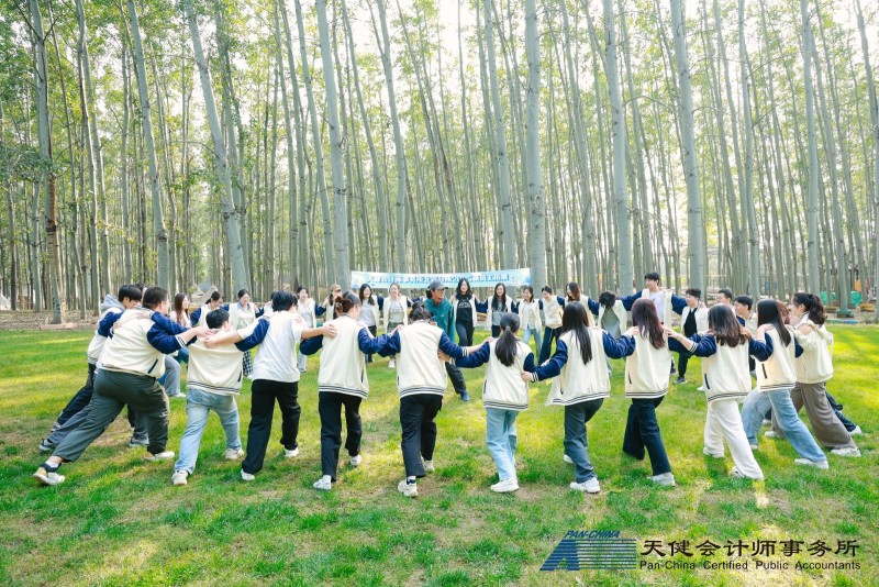 【天健会计师事务所】新员工培训 现场实拍图