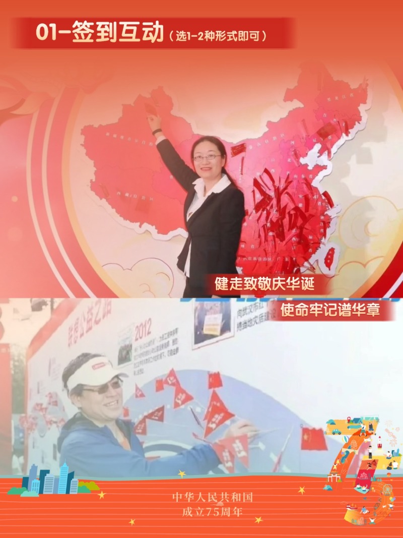 红色健步走 现场实拍图
