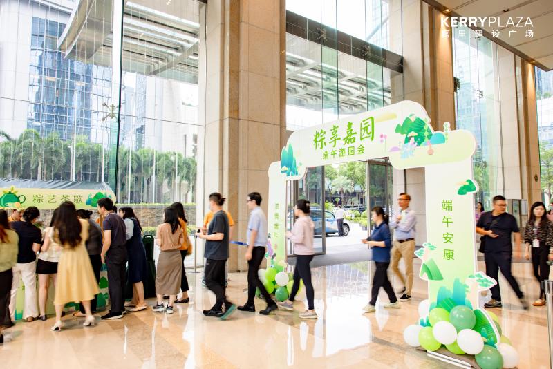 【嘉里广场】端午游园会 现场实拍图