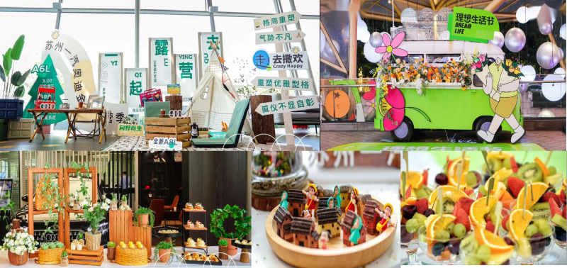 绿野仙踪 现场实拍图
