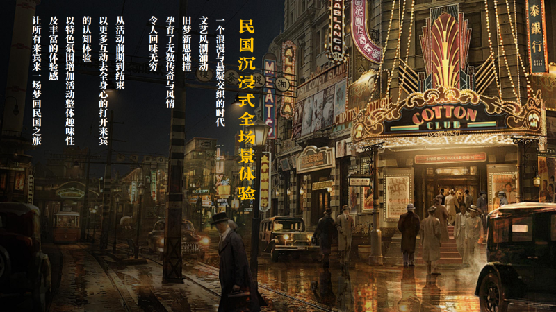 喜宴 现场实拍图