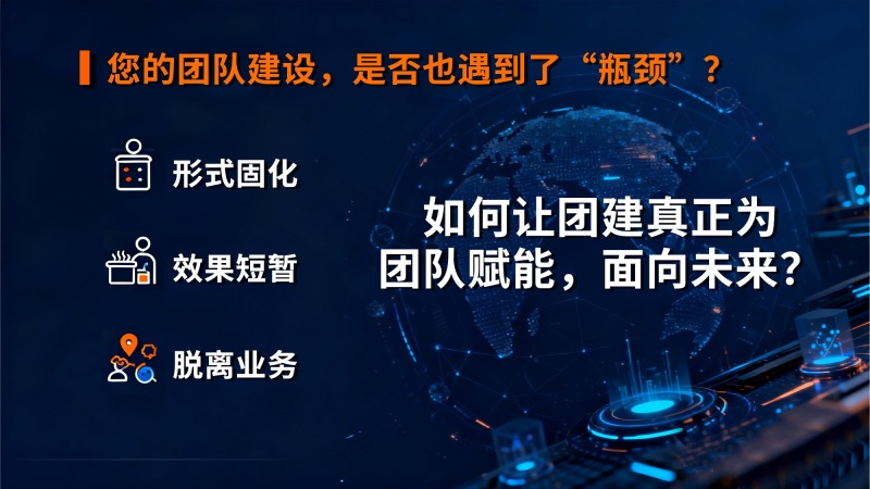 《AI创物记》主题团建 现场实拍图
