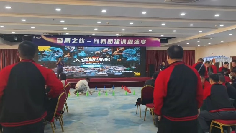 《⼊侵脑细胞》 现场实拍图