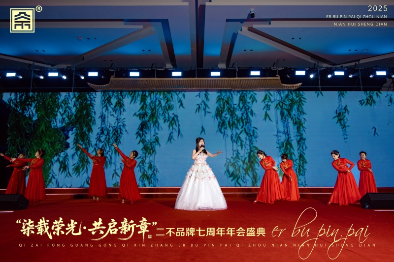 【微商】中式周年庆典 现场实拍图