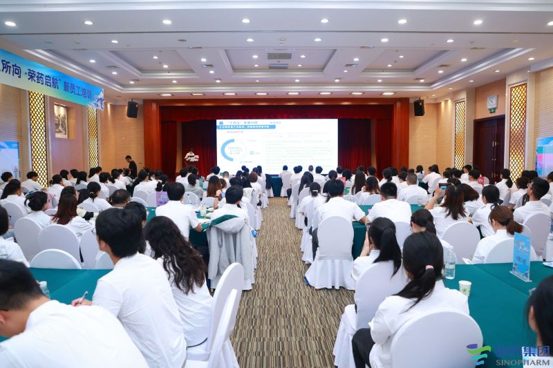 【国药集团种子学院】新员工培训 现场实拍图