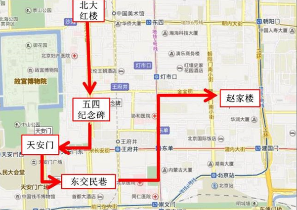 五四青年节 现场实拍图