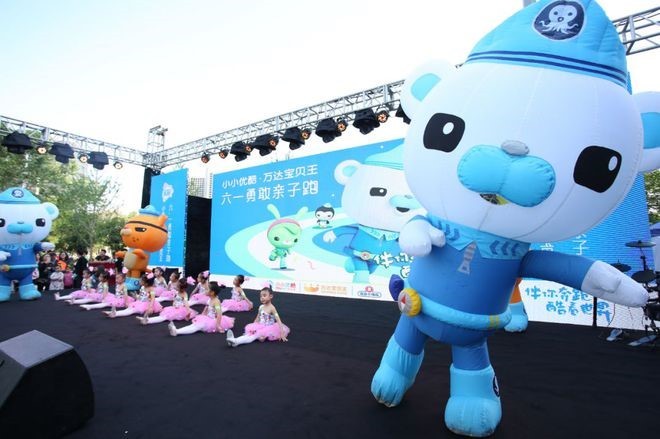 家庭日精彩瞬间