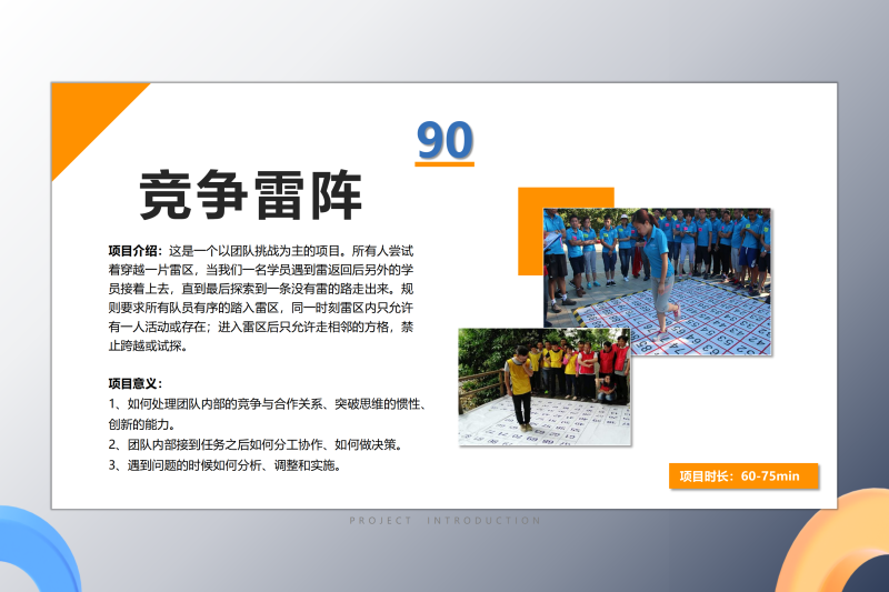 06创新执行思维启发类 现场实拍图