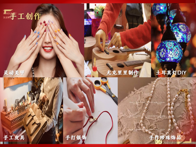 三八女神节 现场实拍图