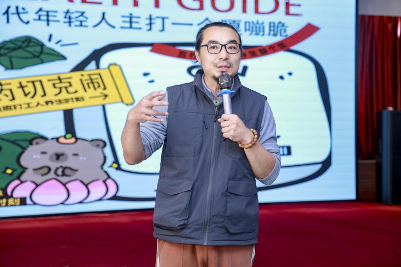 脆皮青年养生局 现场实拍图