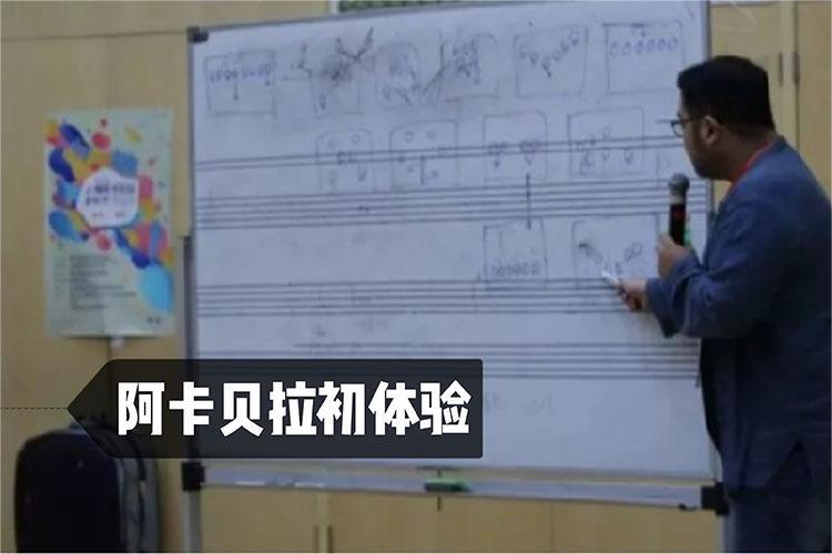 阿卡贝拉 现场实拍图