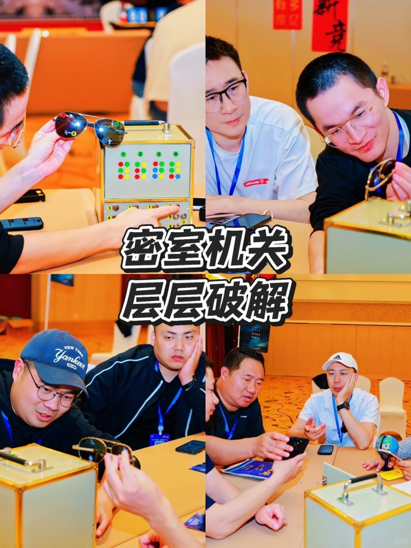 极限博弈 现场实拍图