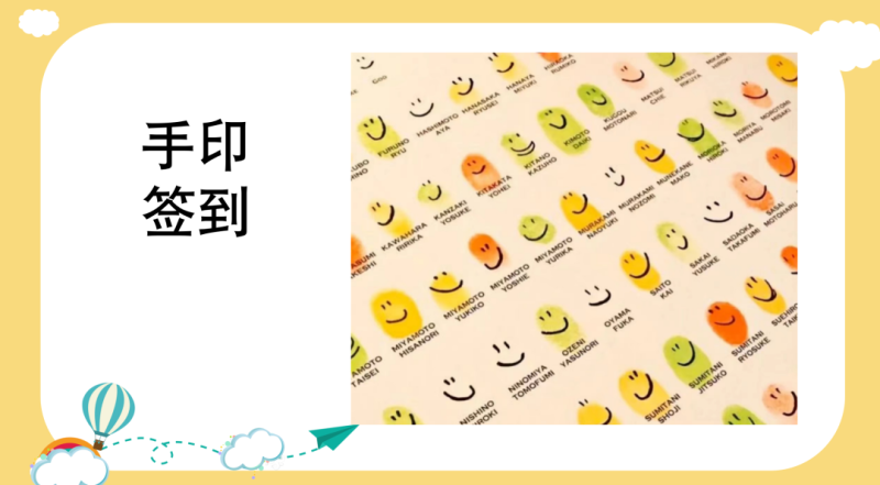 企业年会-签到入场合集 现场实拍图