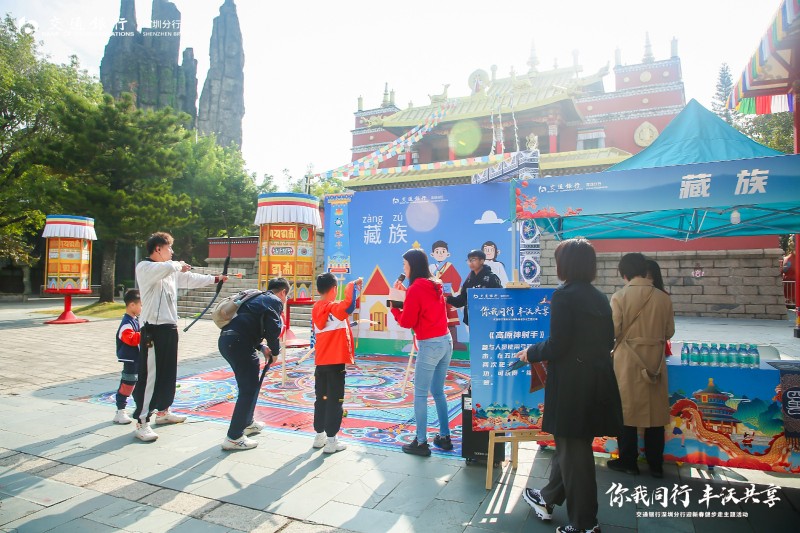 【交通银行】健步走 现场实拍图