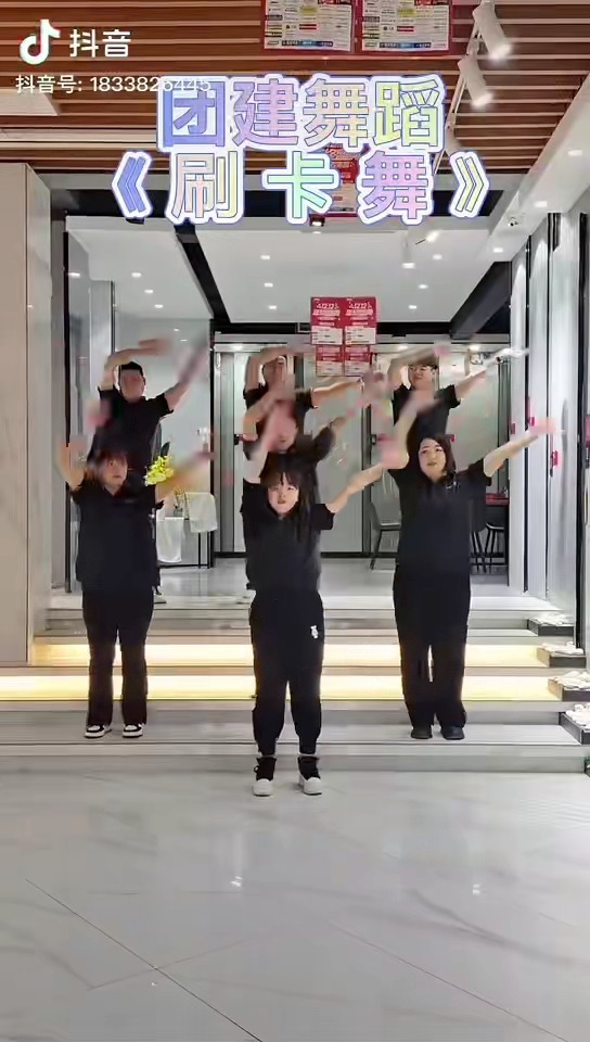 年会全场互动游戏 现场实拍图