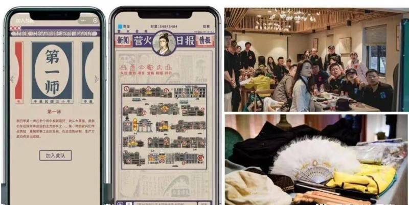 铁军风云 现场实拍图