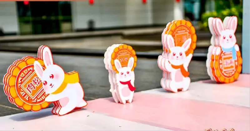 中秋团圆节 现场实拍图