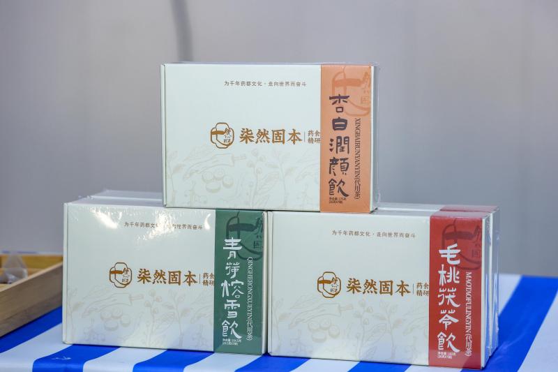 脆皮青年养生局 现场实拍图