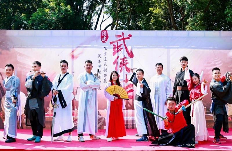 团建武侠传 现场实拍图