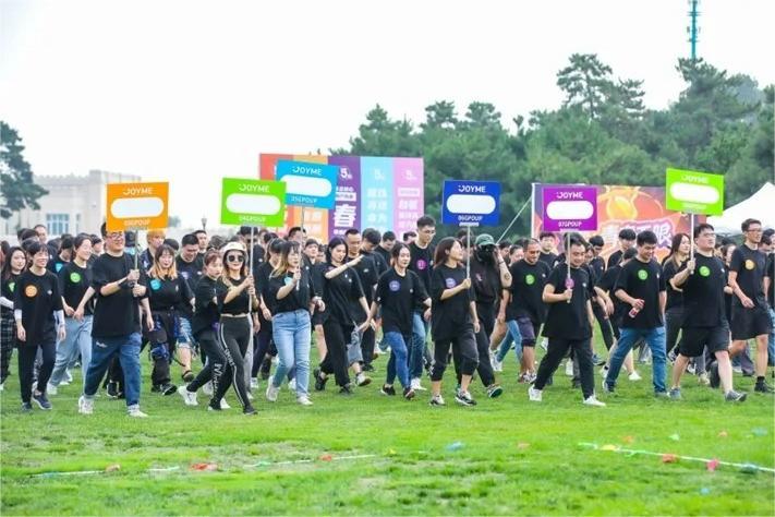 趣味运动会 现场实拍图