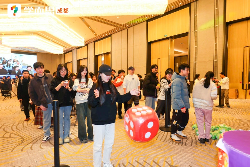 【学而思】开年大会 现场实拍图
