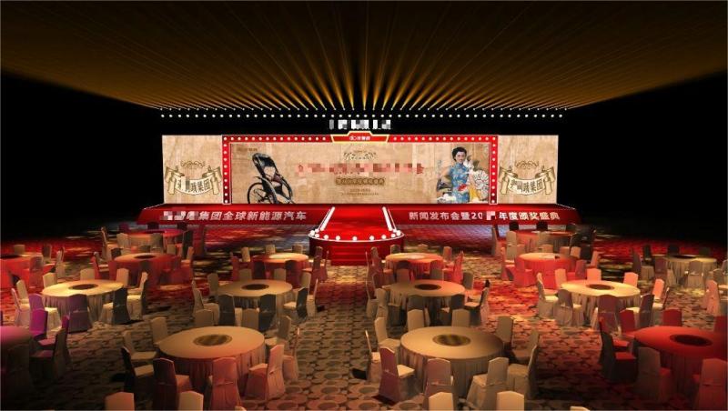 企业年会-经典怀旧 现场实拍图