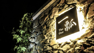 北京一瓢客栈