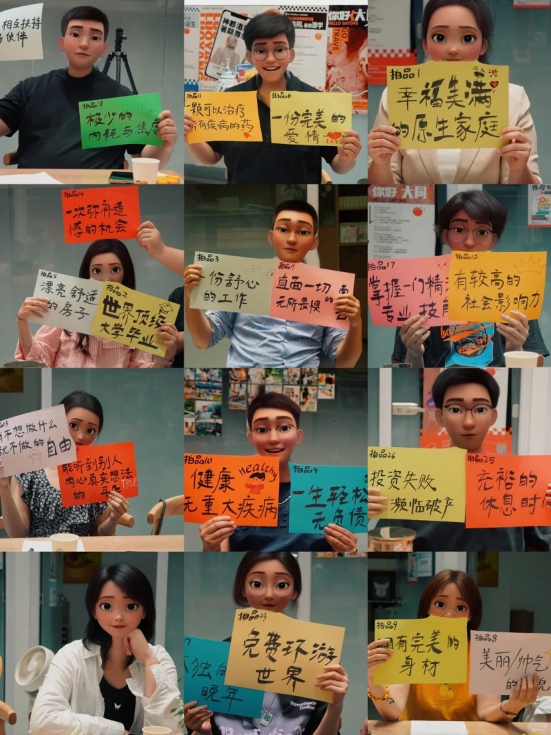 人生拍卖会 现场实拍图