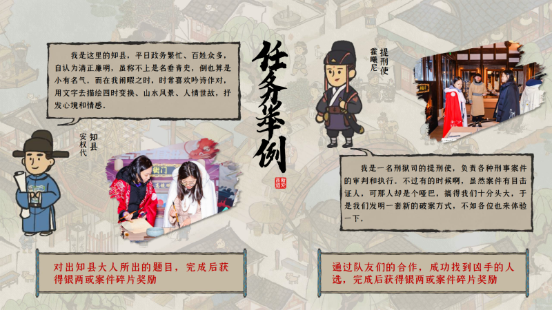 新安商道 现场实拍图