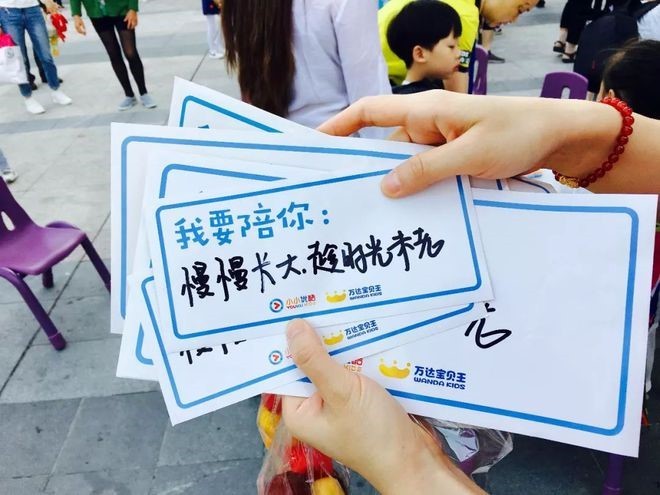 家庭日精彩瞬间