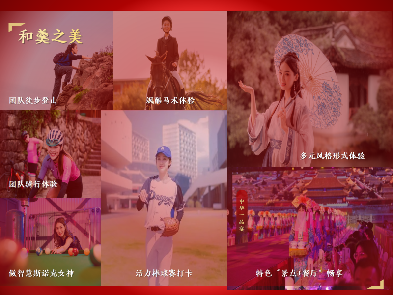 三八女神节 现场实拍图