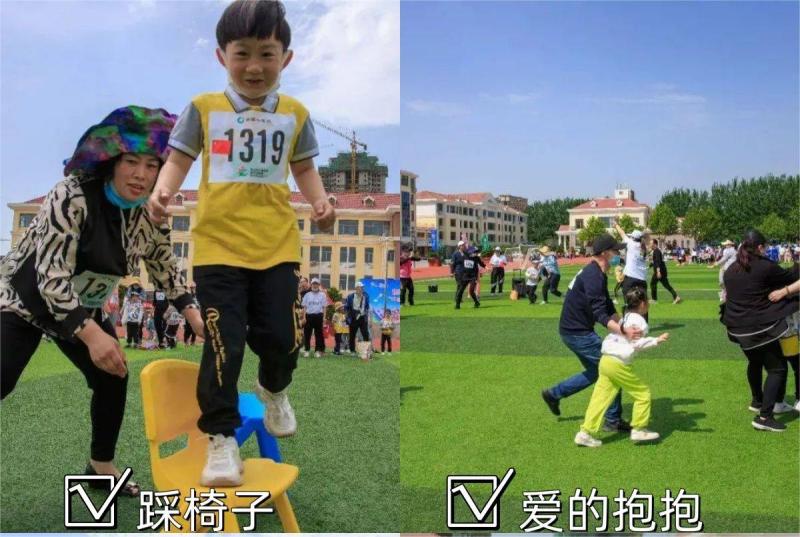 亲子运动会 现场实拍图