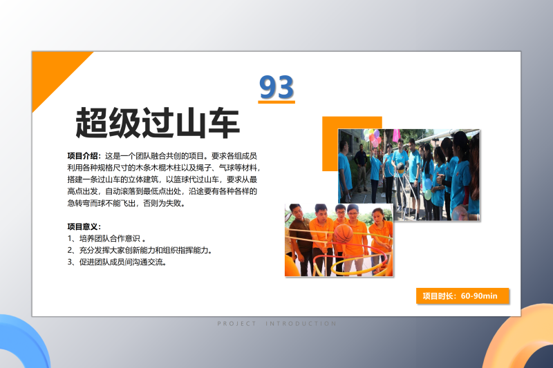 06创新执行思维启发类 现场实拍图