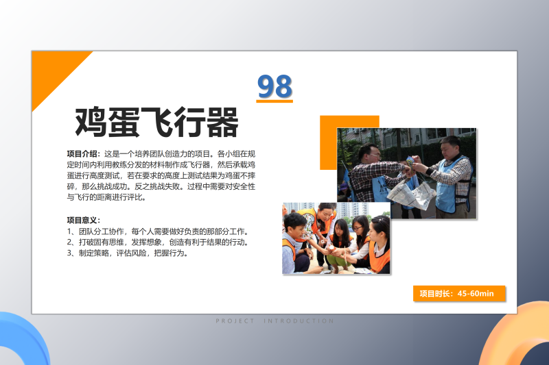 06创新执行思维启发类 现场实拍图