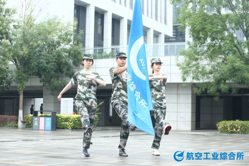 【航空工业综合所】新员工培训 现场实拍图