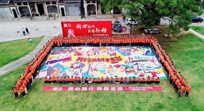 团队巨画 现场实拍图