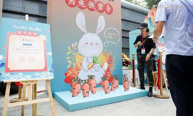 中秋团圆节 现场实拍图