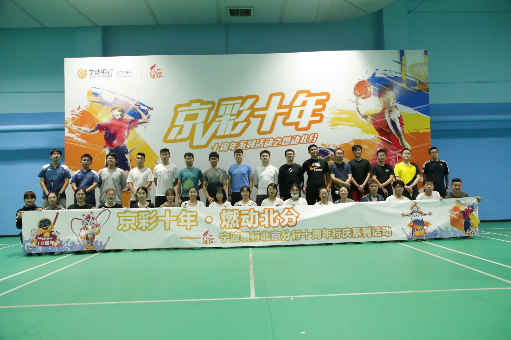 宁波银行股份有限公司服务案例