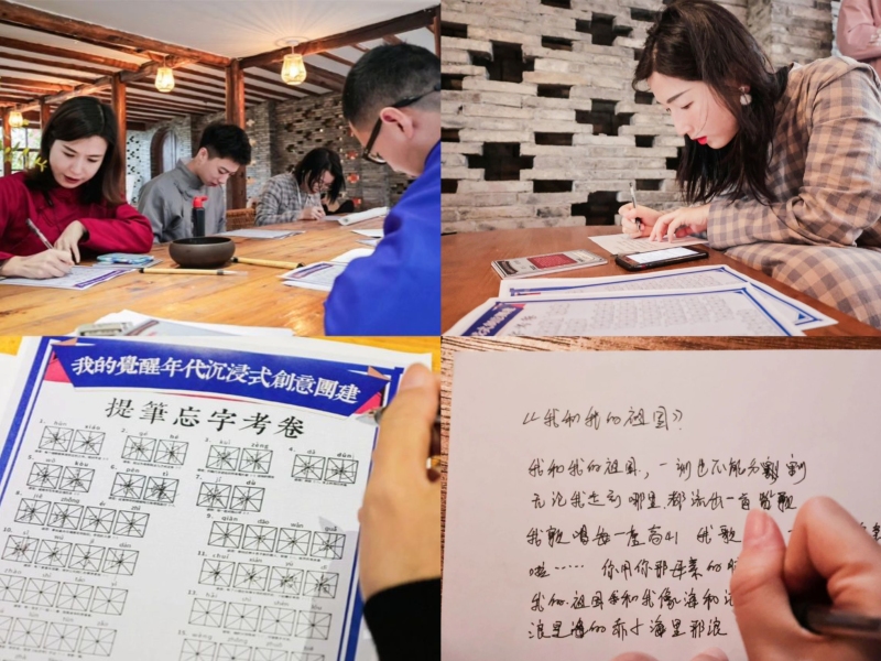 觉醒年代 现场实拍图
