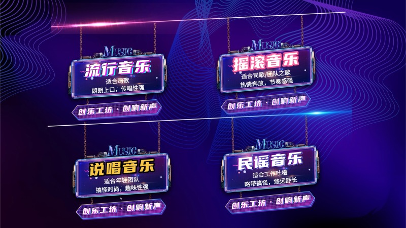 创乐工坊 现场实拍图