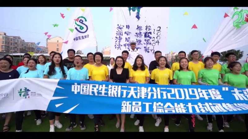 扬帆起航 现场实拍图