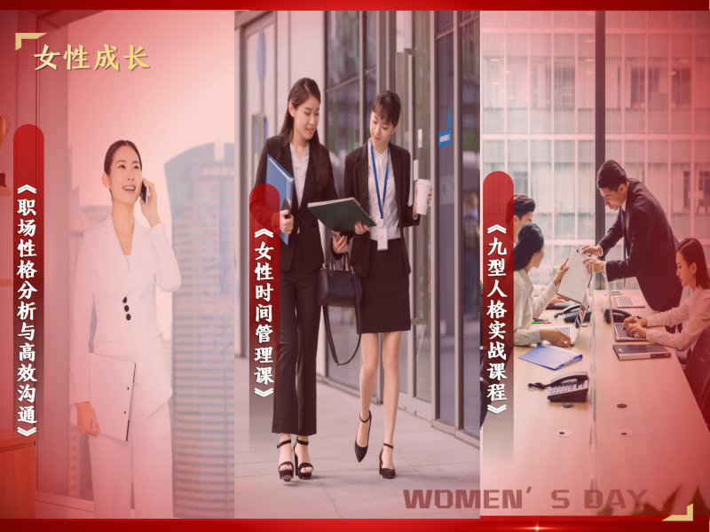 三八女神节 现场实拍图