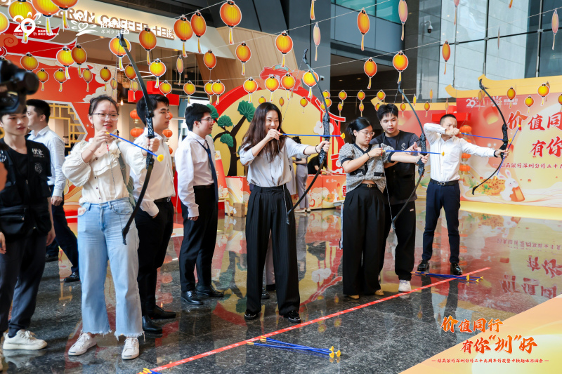 【招商银行】中秋游园会 现场实拍图