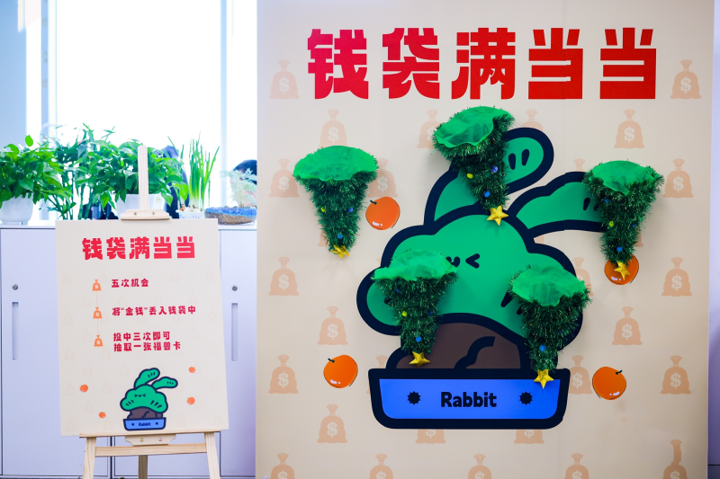 企业年会-新春庙会 现场实拍图